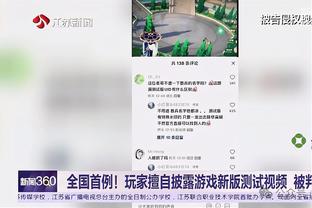 哑巴亏！CJ危险动作放倒萨格斯 后者非常不满但裁判吹先走步没犯规